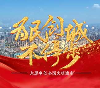 央視新聞頻道報道太原雙塔博物館明代牡丹紫霞仙競放 